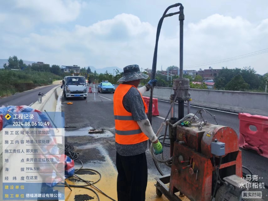 宜黄地基沉降注浆加固材料有哪些