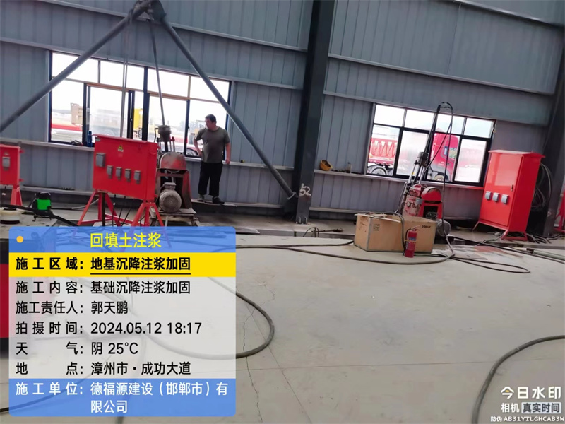 宜黄地基下沉注浆加固后的房屋稳固性评价