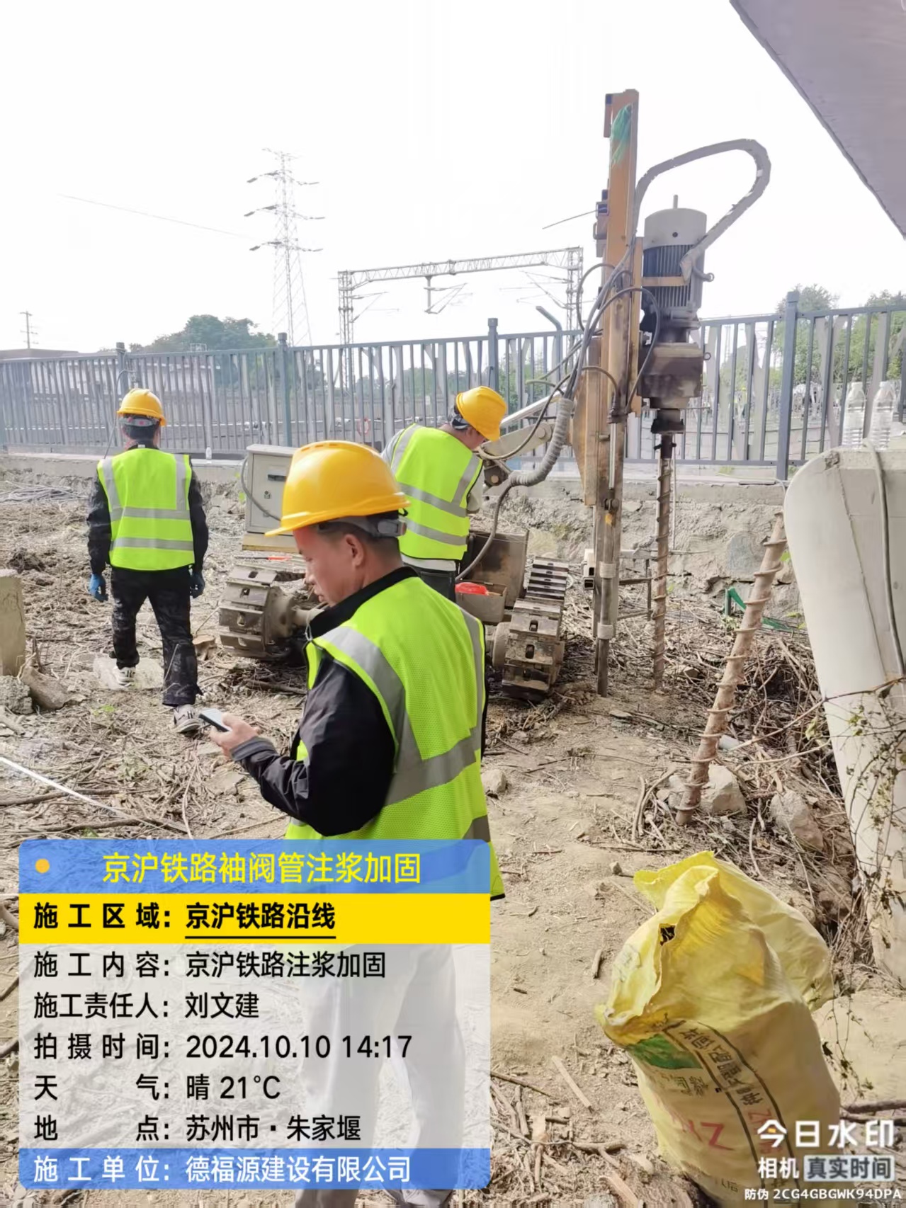 宜黄袖阀管注浆工艺