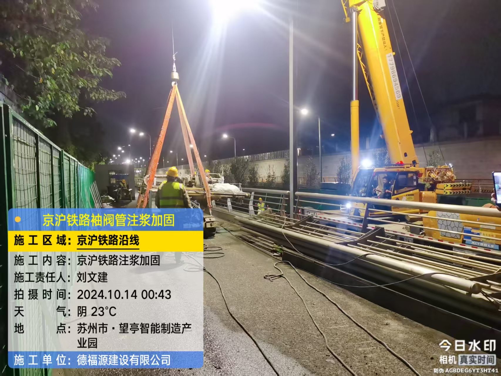 宜黄厂房地面沉降加固办法